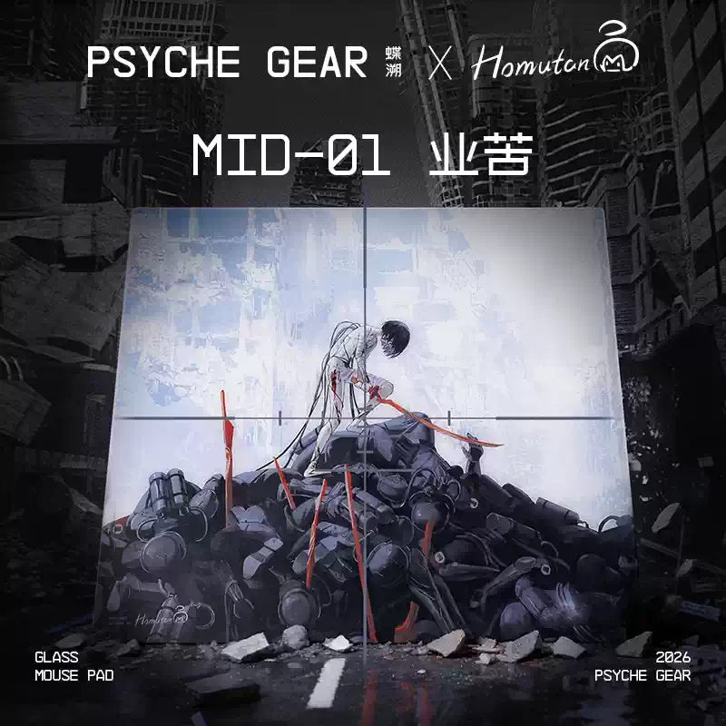 P-Psychological Gear Gaming Gl - огляд і ціна Esports Gaming Gear
