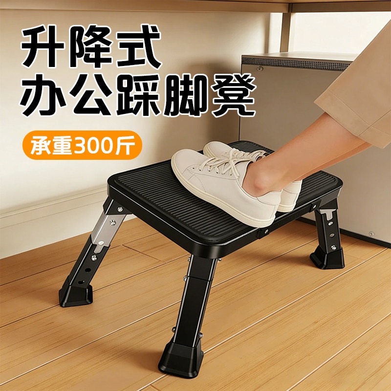 Adjustable Foldable Foot Rest  - огляд і ціна Footrest Under Desk