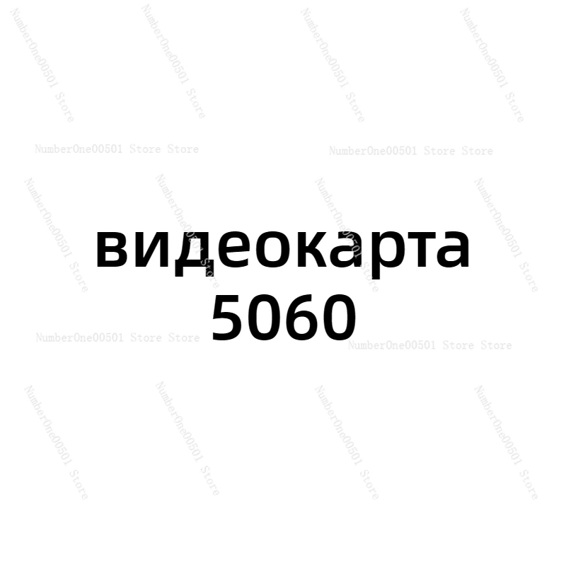 RTX5060 8G Graphics Card For E - огляд і ціна Esports Gaming Pc Build